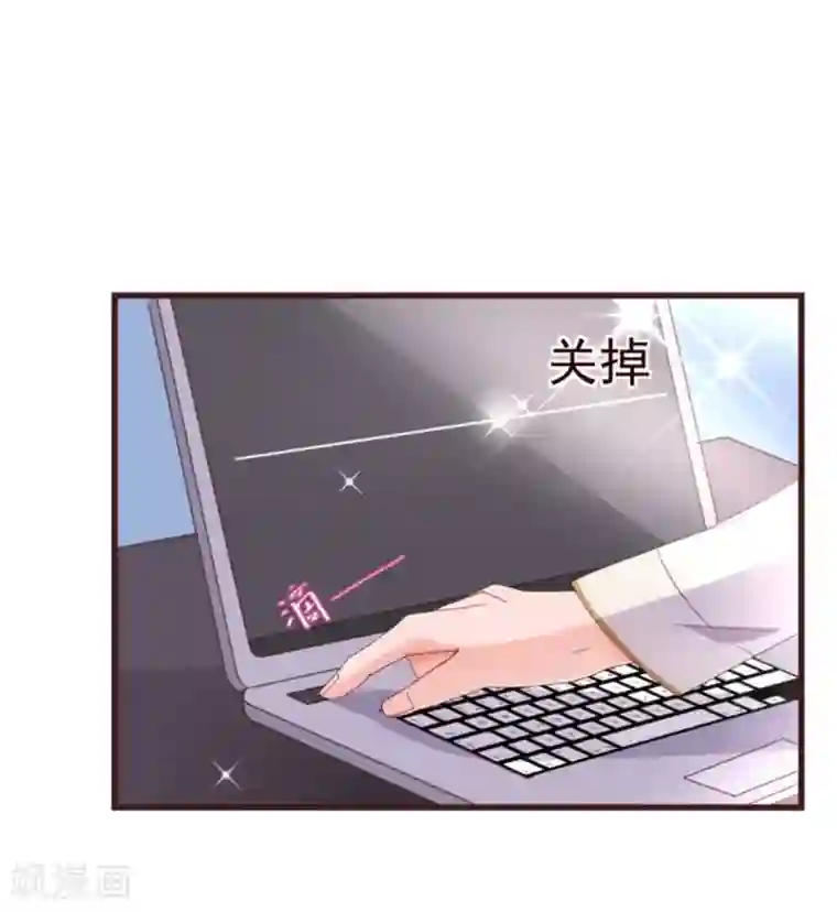 纯真总裁宠萌妻第25话 黄昏