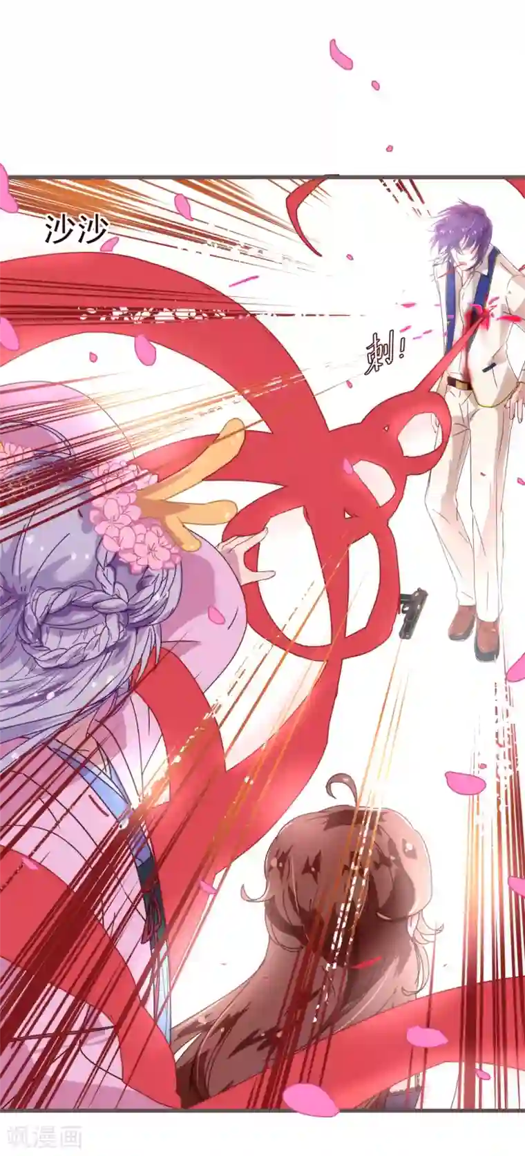 纯真总裁宠萌妻第27话 临行