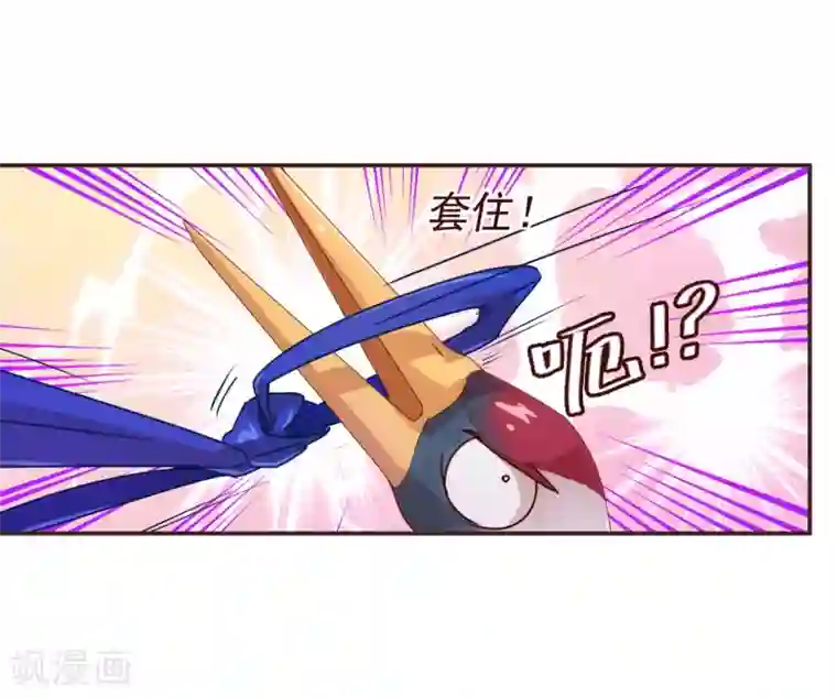 纯真总裁宠萌妻第27话 临行