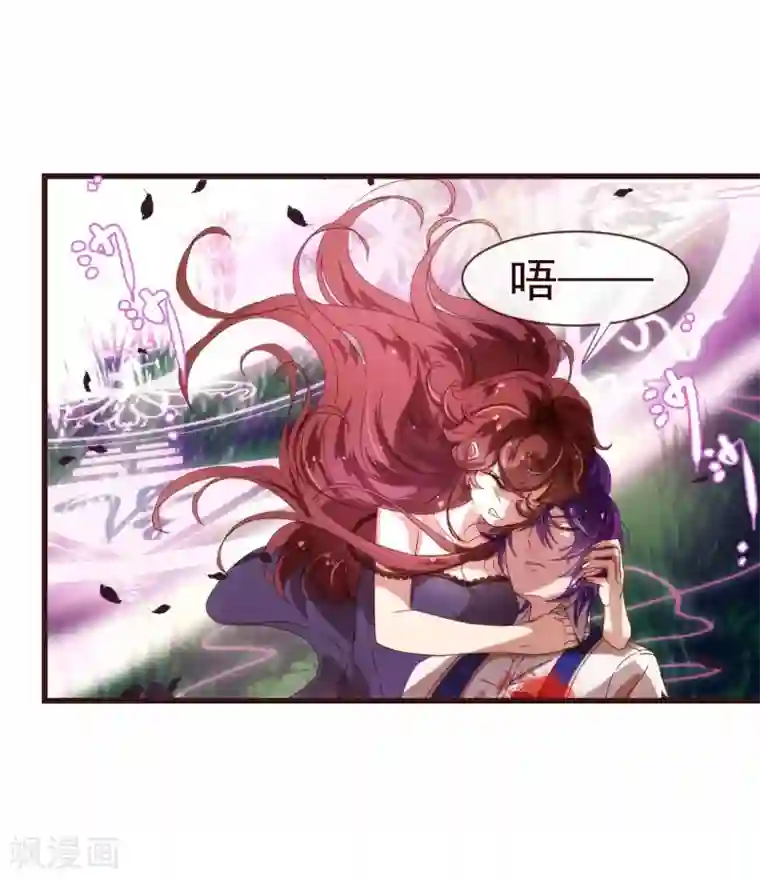 纯真总裁宠萌妻第28话 去留