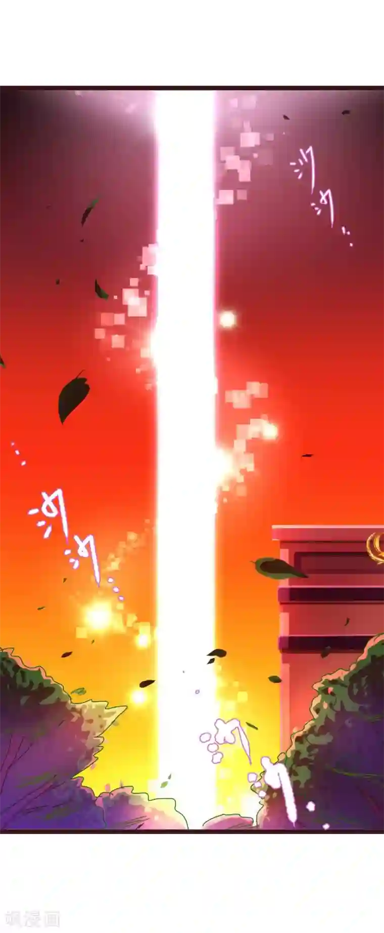 纯真总裁宠萌妻第28话 去留