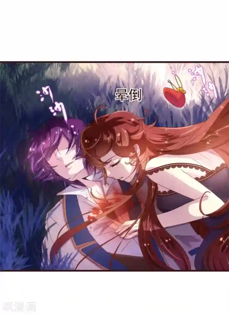 纯真总裁宠萌妻第28话 去留