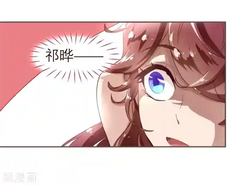 纯真总裁宠萌妻第28话 去留