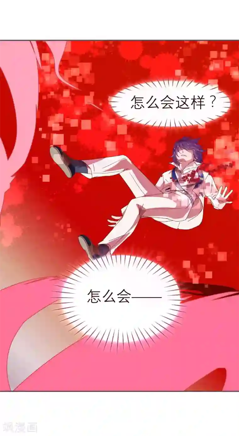 纯真总裁宠萌妻第28话 去留