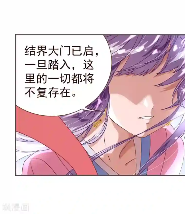 纯真总裁宠萌妻第28话 去留