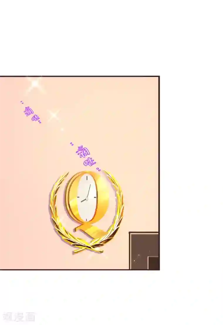 纯真总裁宠萌妻第29话 醒来