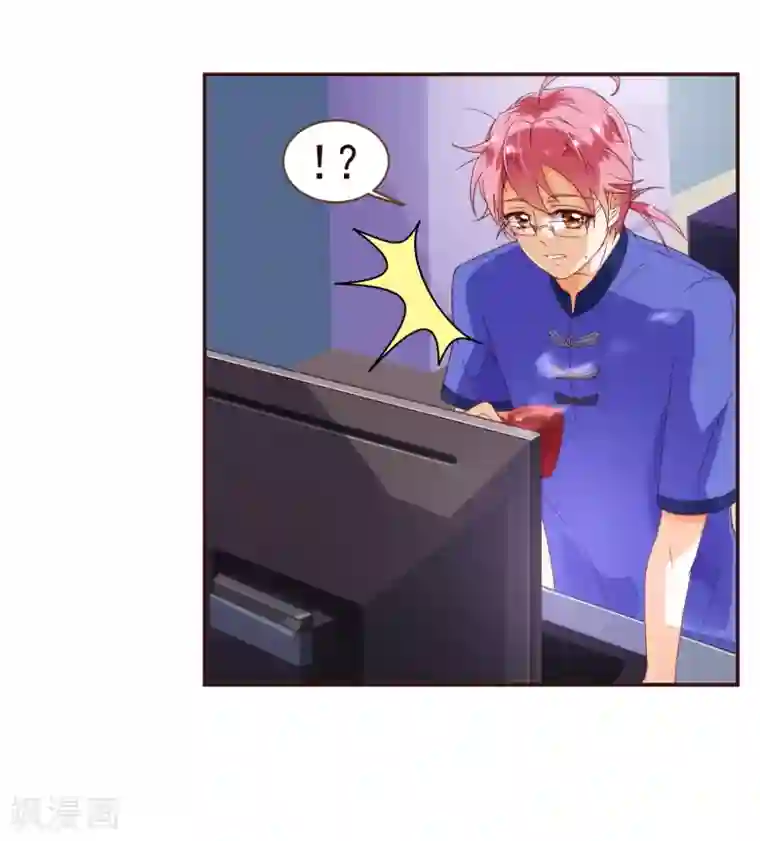 纯真总裁宠萌妻第29话 醒来