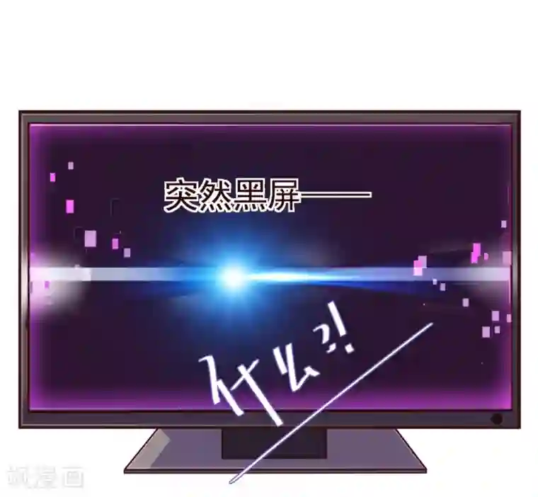 纯真总裁宠萌妻第29话 醒来