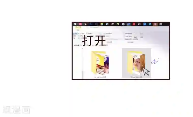 我被强奷到高潮第29话 醒来