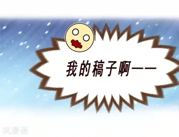 纯真总裁宠萌妻第29话 醒来