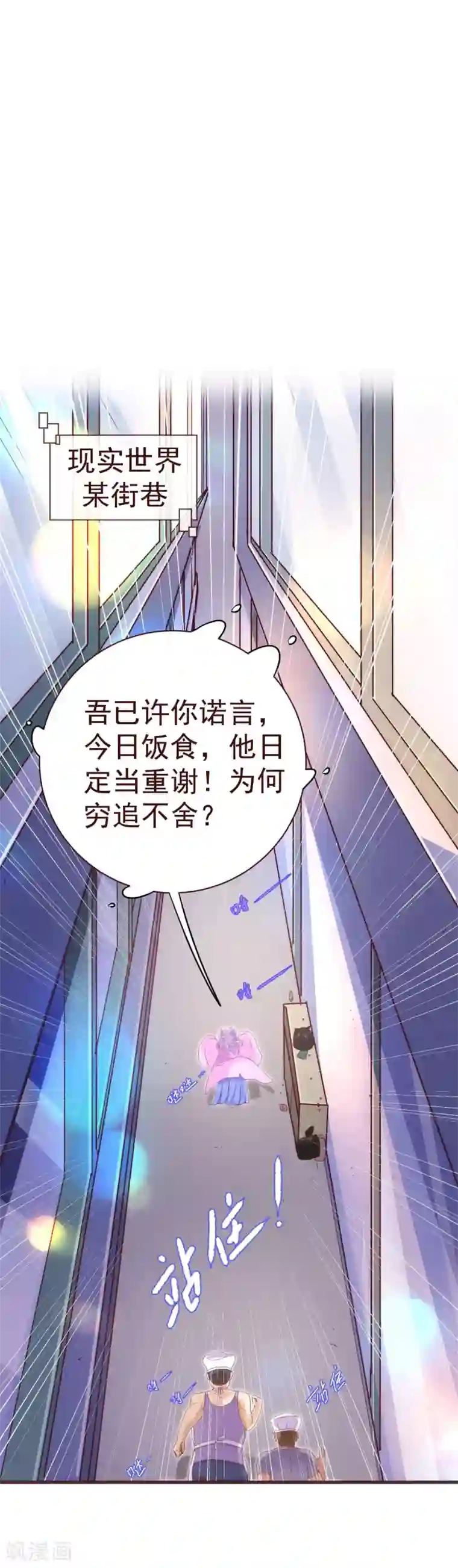 纯真总裁宠萌妻第30话 软禁