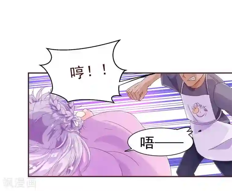 纯真总裁宠萌妻第30话 软禁