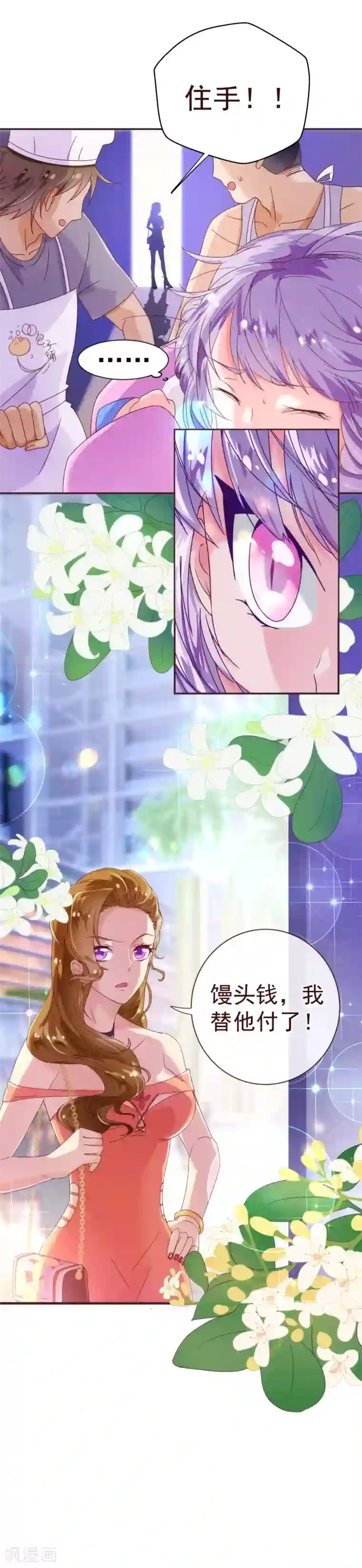 纯真总裁宠萌妻第30话 软禁