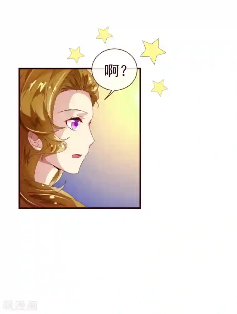 纯真总裁宠萌妻第31话 自助