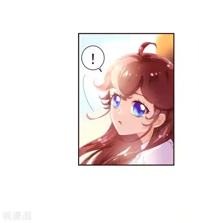 纯真总裁宠萌妻第31话 自助