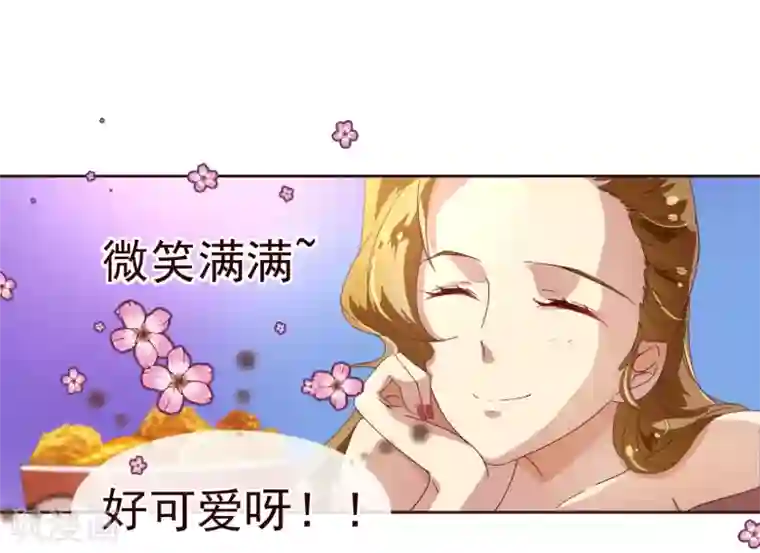 纯真总裁宠萌妻第31话 自助