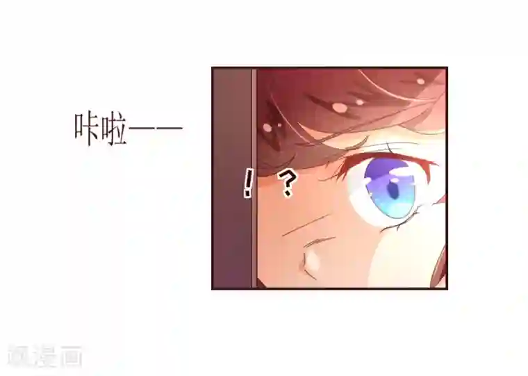 纯真总裁宠萌妻第32话 偷听