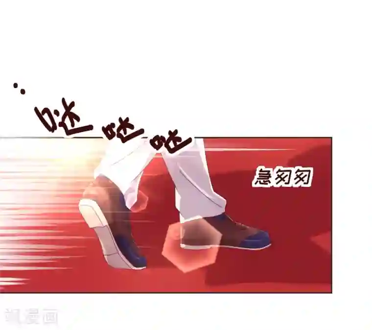 纯真总裁宠萌妻第32话 偷听