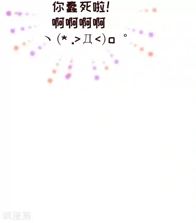 纯真总裁宠萌妻第33话 应聘