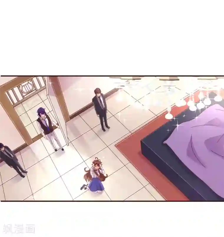 纯真总裁宠萌妻第33话 应聘