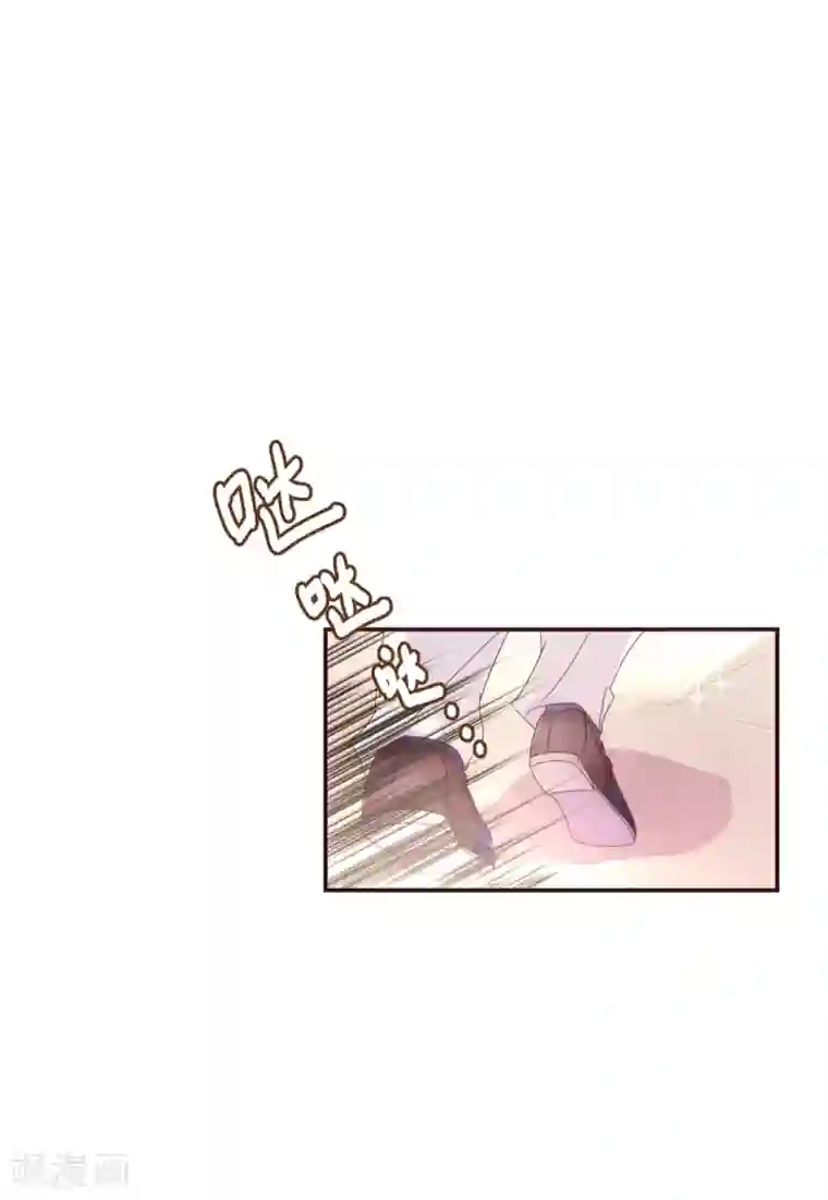 纯真总裁宠萌妻第33话 应聘