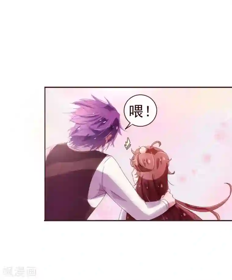 纯真总裁宠萌妻第33话 应聘