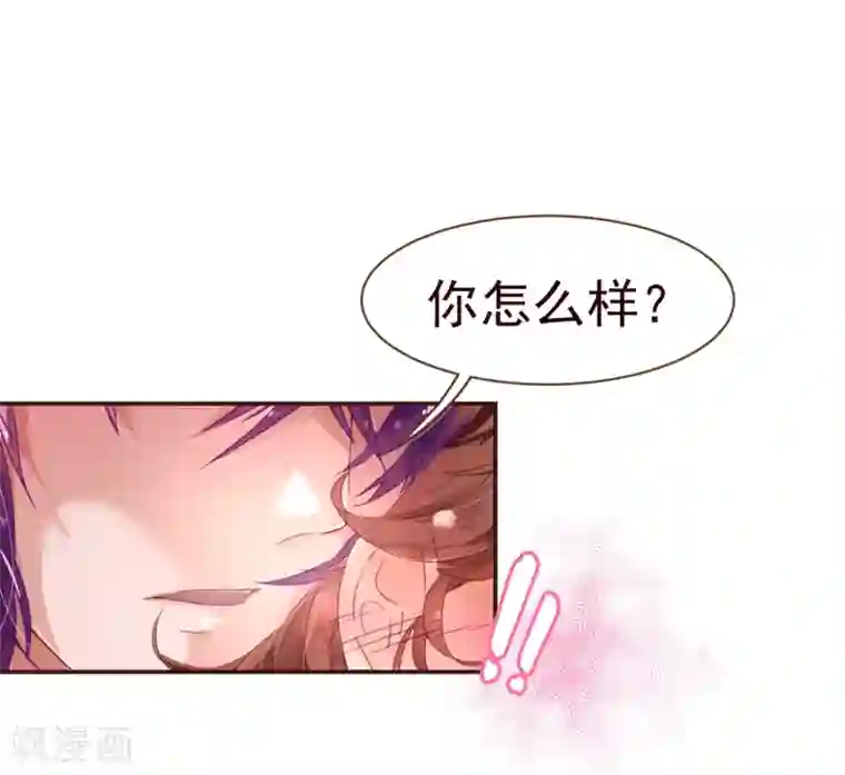 纯真总裁宠萌妻第33话 应聘
