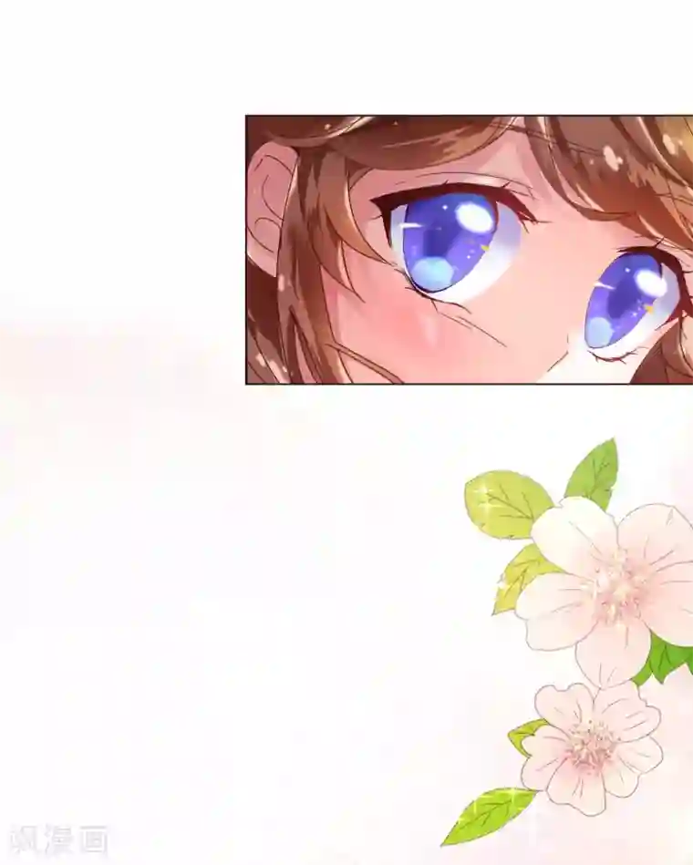 纯真总裁宠萌妻第33话 应聘