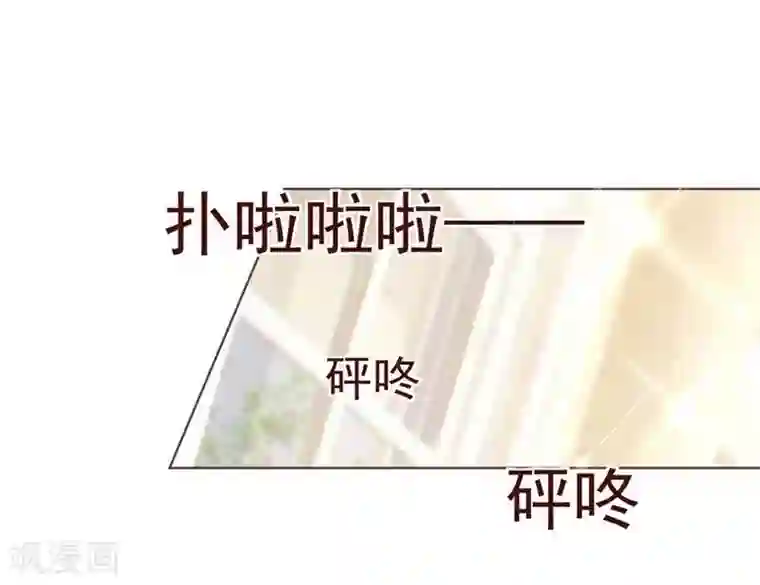 纯真总裁宠萌妻第34话 锦囊