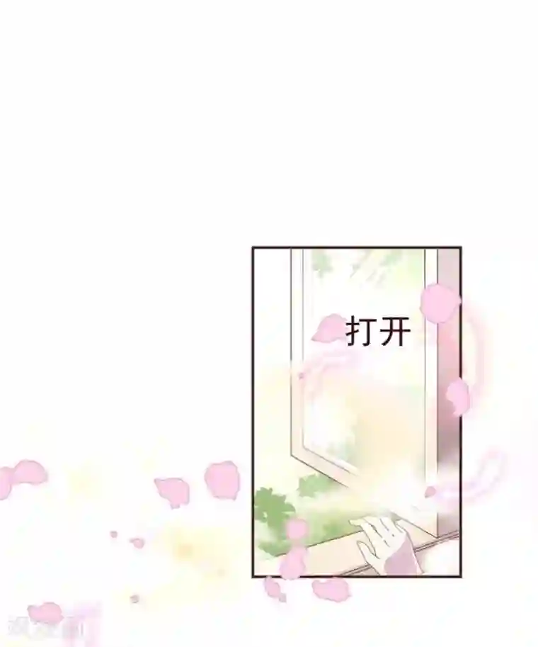 纯真总裁宠萌妻第34话 锦囊