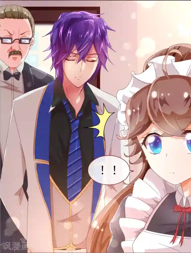 纯真总裁宠萌妻第36话 侍餐