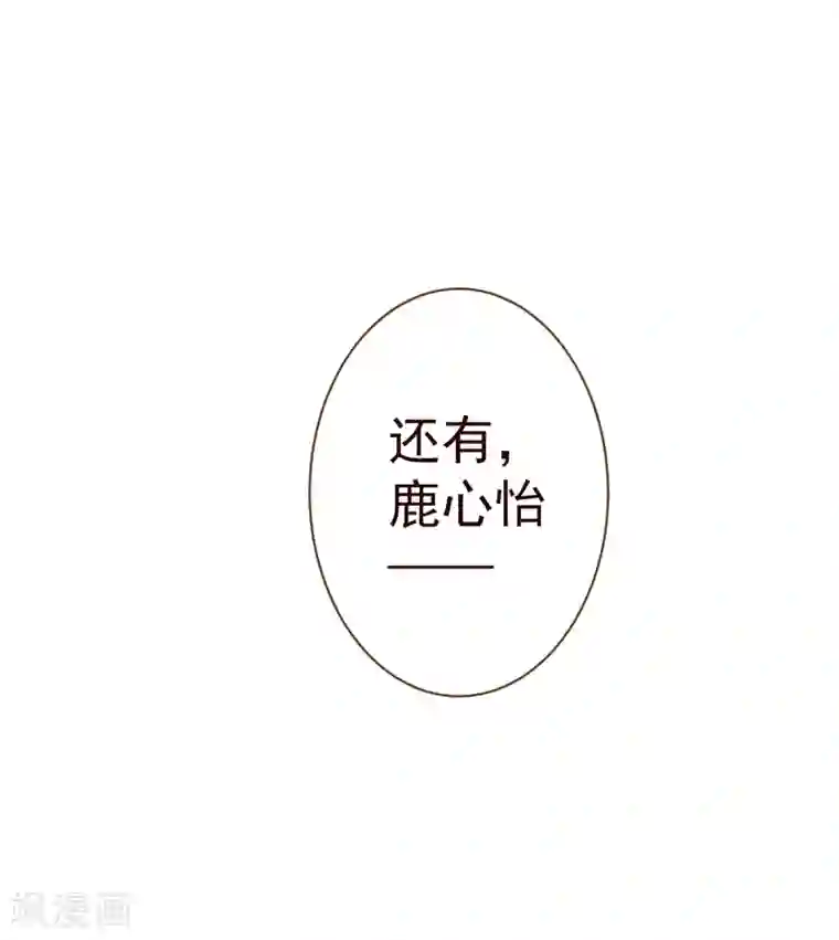纯真总裁宠萌妻第36话 侍餐