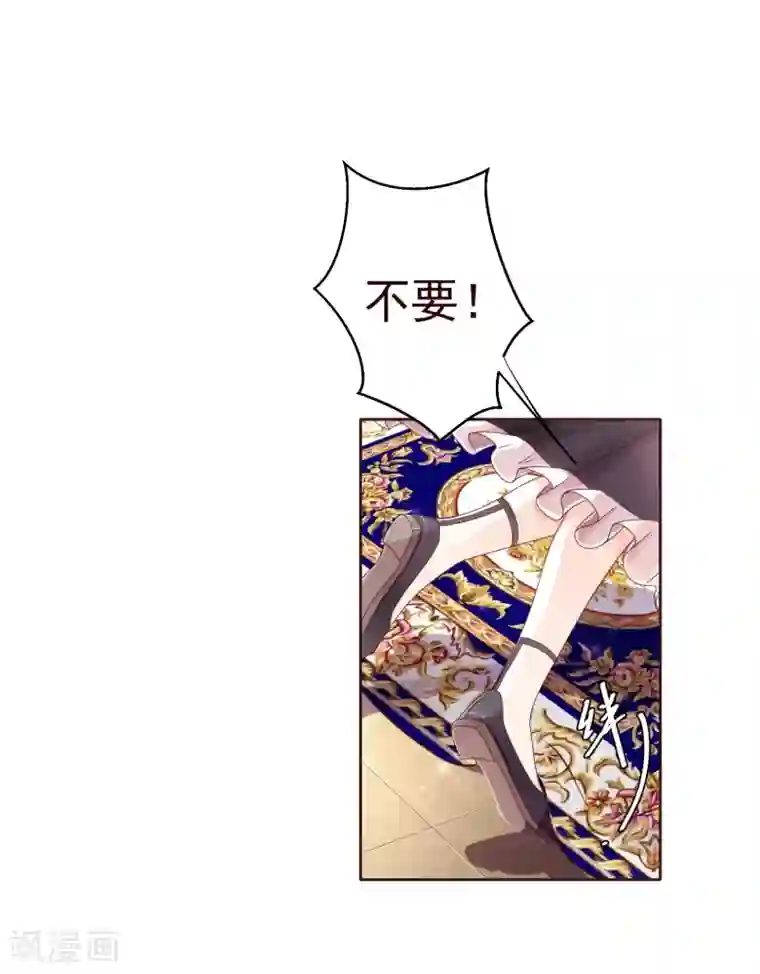 纯真总裁宠萌妻第37话 惊险