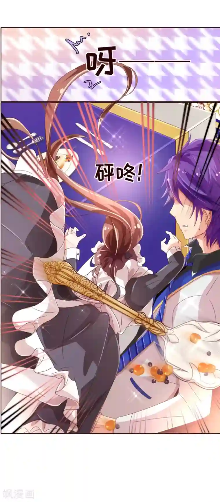 纯真总裁宠萌妻第37话 惊险