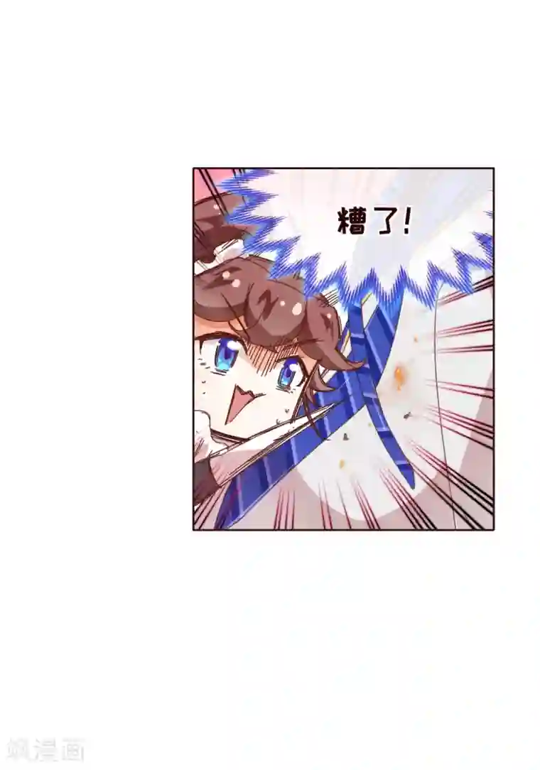 纯真总裁宠萌妻第37话 惊险