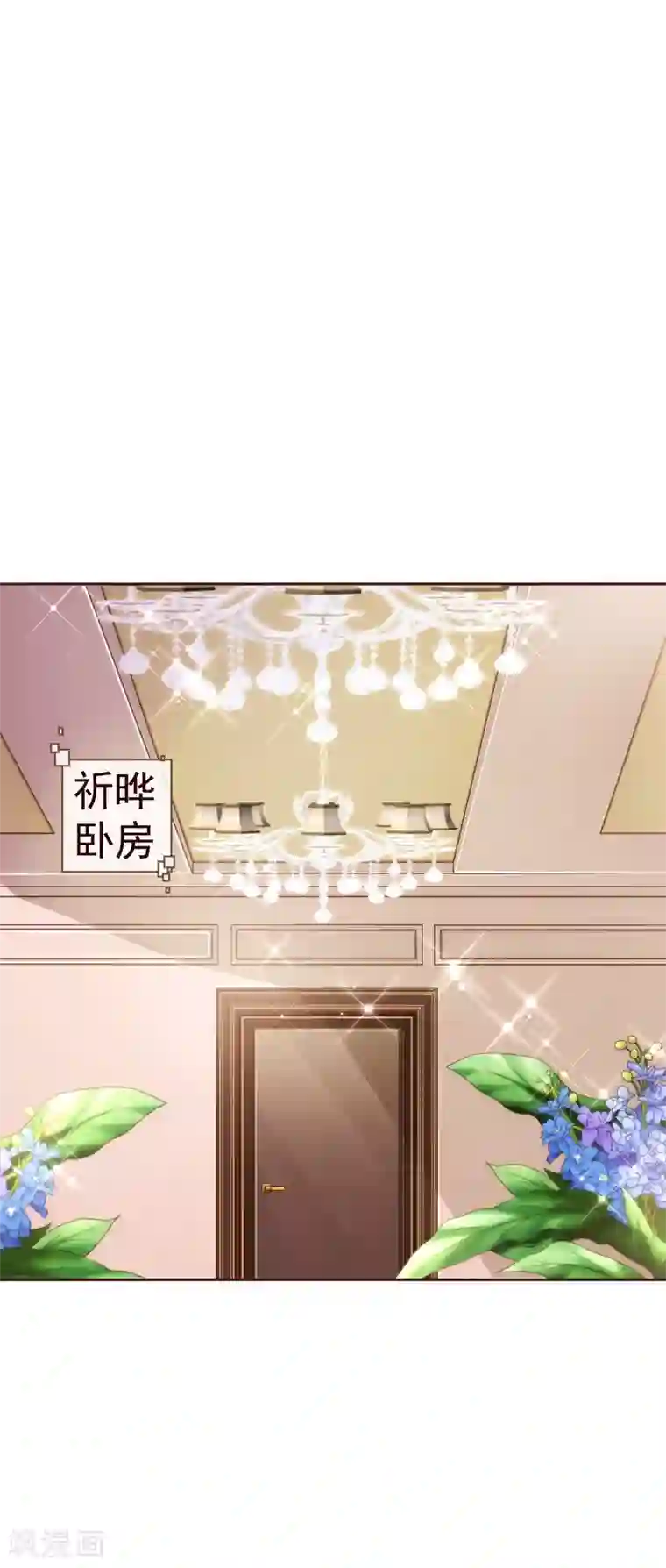 纯真总裁宠萌妻第37话 惊险