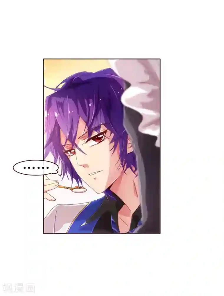 纯真总裁宠萌妻第37话 惊险