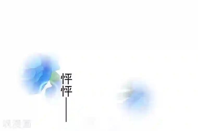 纯真总裁宠萌妻第38话 禁忌