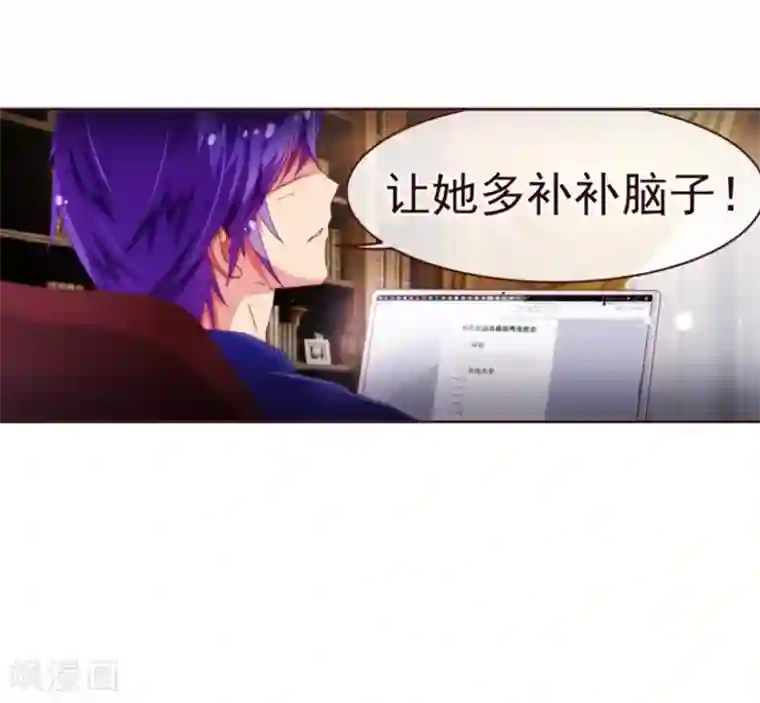 纯真总裁宠萌妻第39话 复习