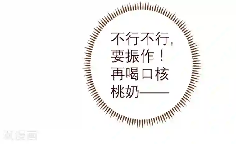 纯真总裁宠萌妻第39话 复习