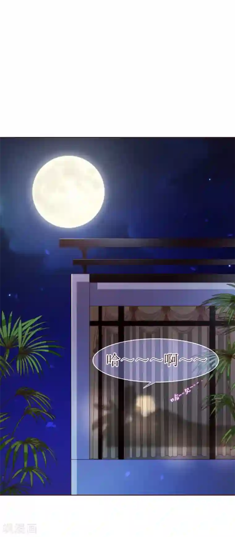 纯真总裁宠萌妻第39话 复习