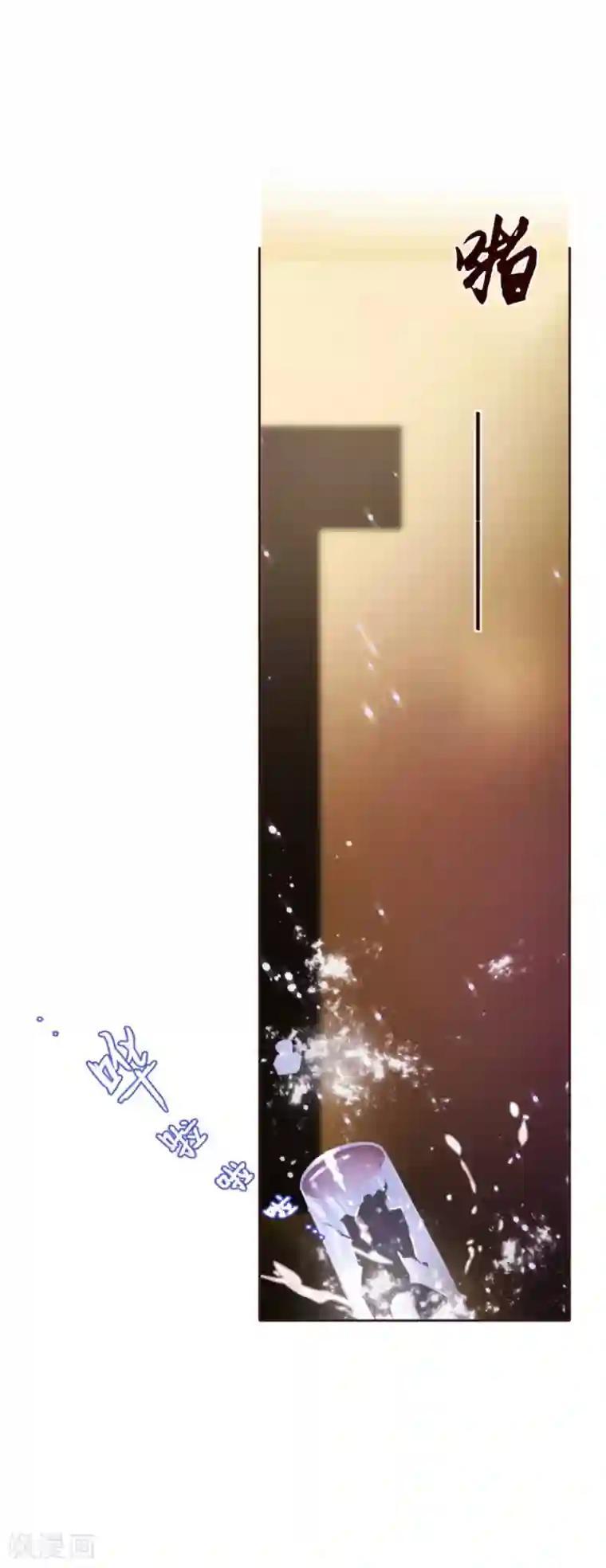 纯真总裁宠萌妻第39话 复习