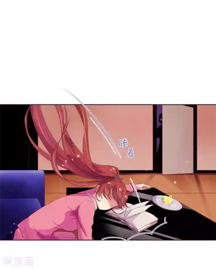 纯真总裁宠萌妻第39话 复习