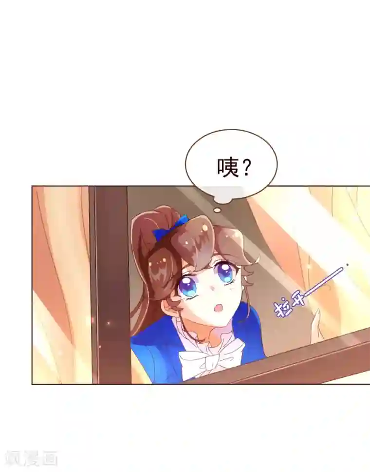 纯真总裁宠萌妻第40话 迟到