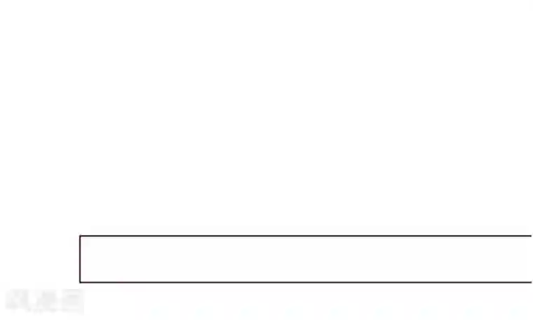 纯真总裁宠萌妻第40话 迟到