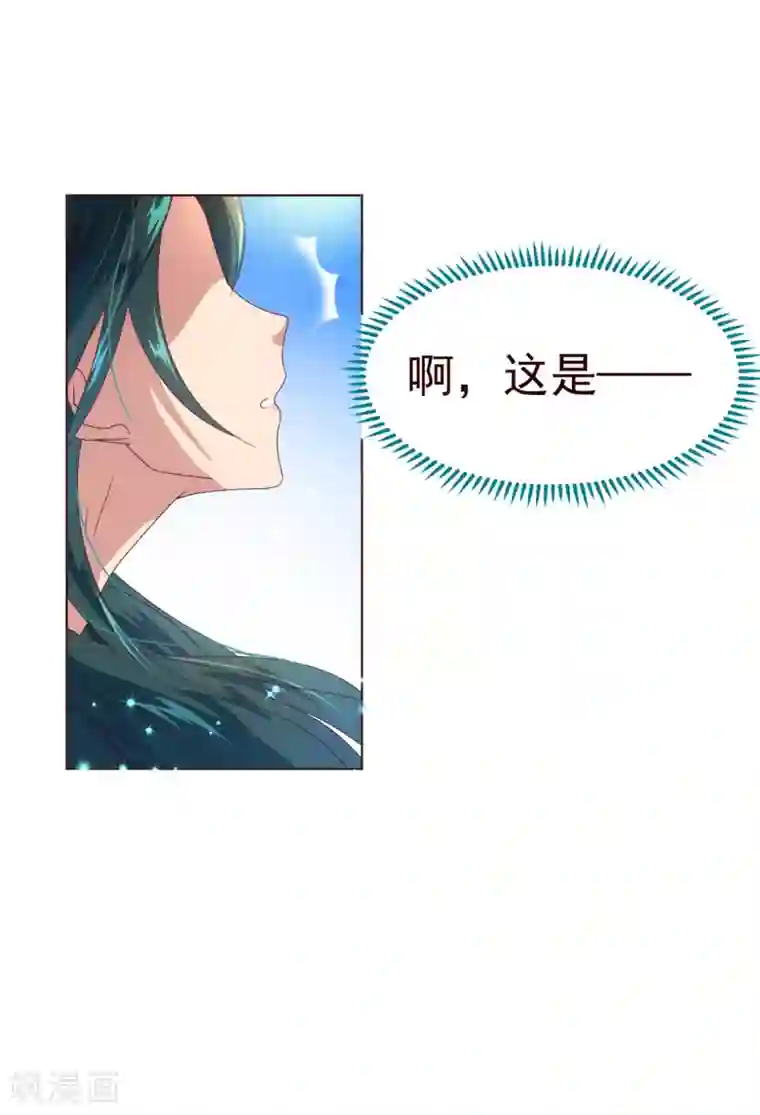 纯真总裁宠萌妻第40话 迟到