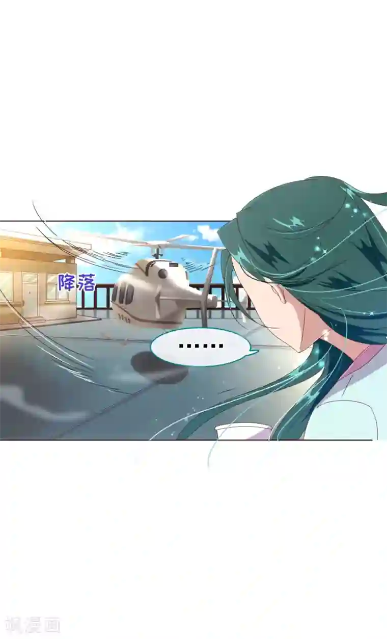 纯真总裁宠萌妻第40话 迟到