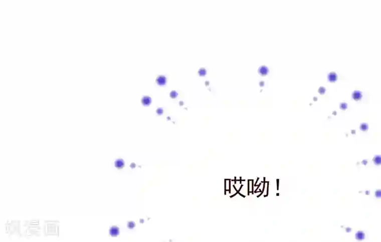 纯真总裁宠萌妻第40话 迟到