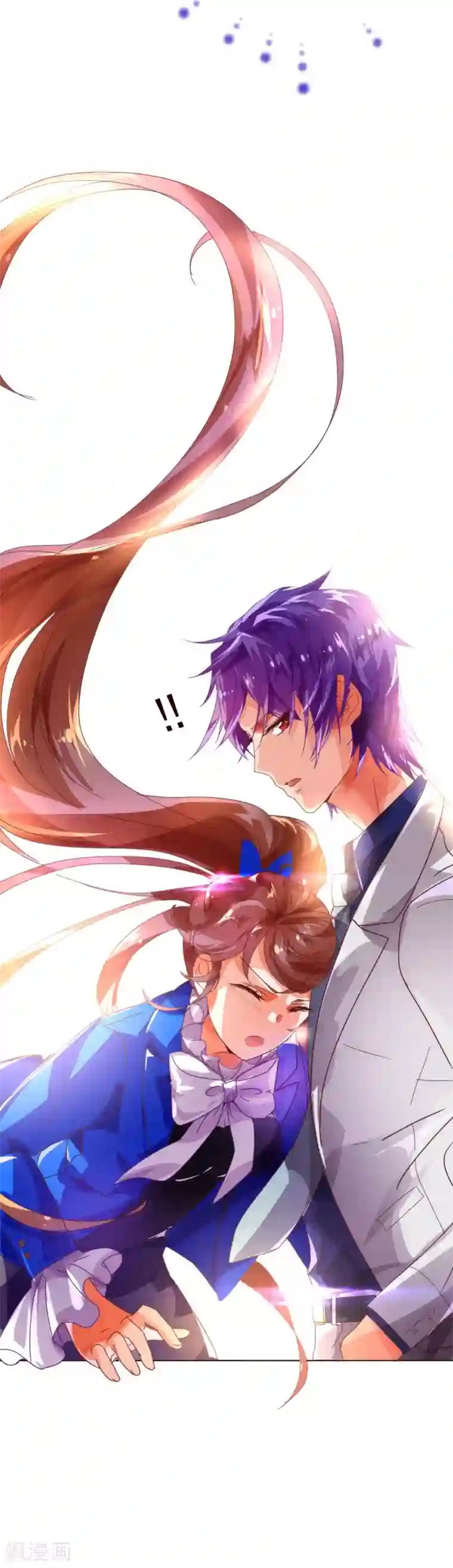 纯真总裁宠萌妻第40话 迟到