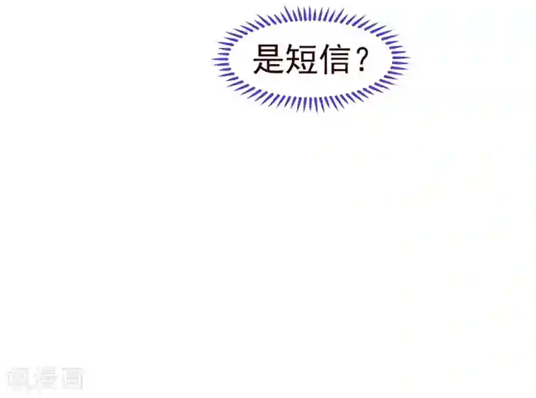 纯真总裁宠萌妻第40话 迟到